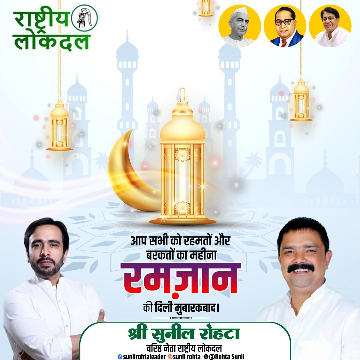 Sunil Rohta tweet media
