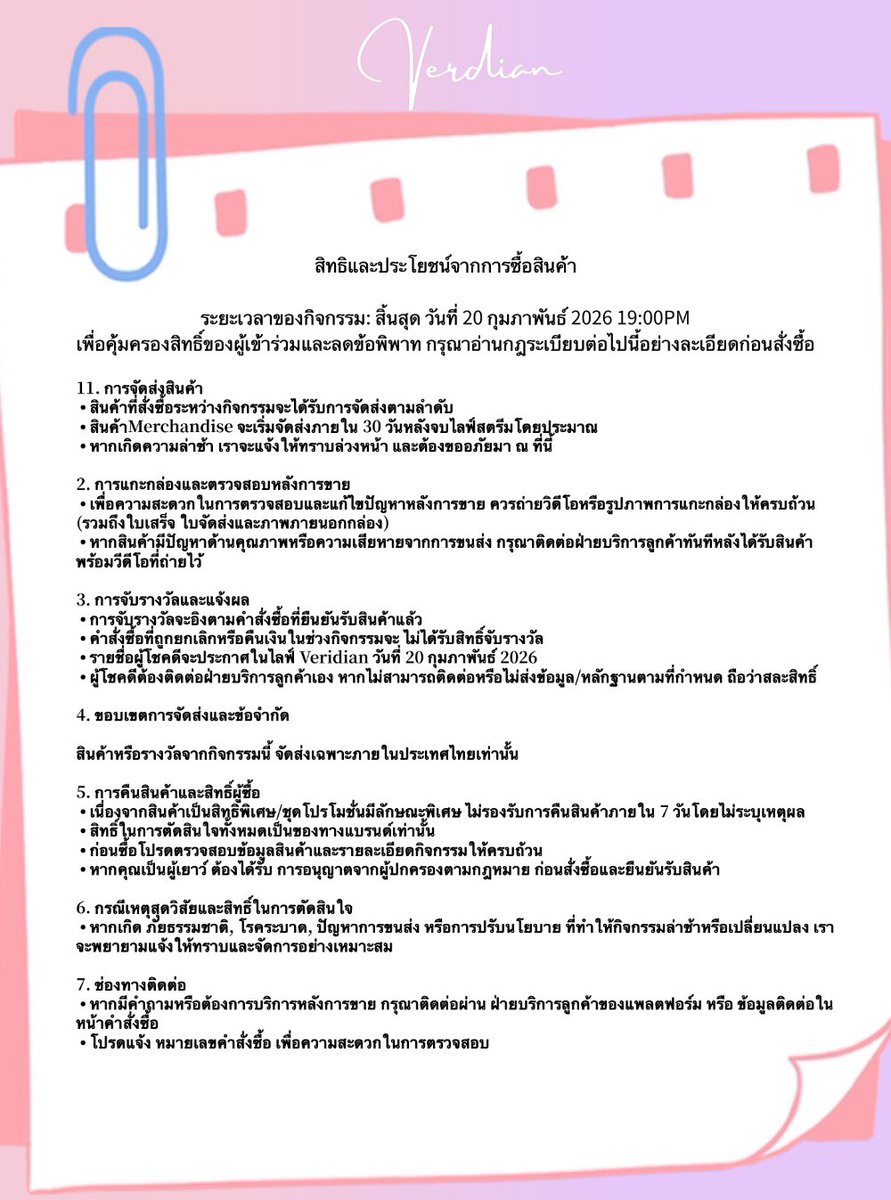 อย่าลืมมาหานะ  พรุ่งนี้19:00~
📌 th.shp.ee/JcMSdDp

#VeridianXGinny 
#Ginnynatnicha