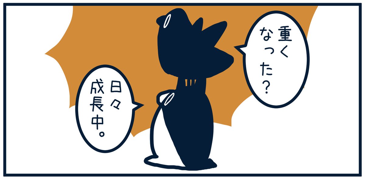 torinosashimi's tweet image. 8866