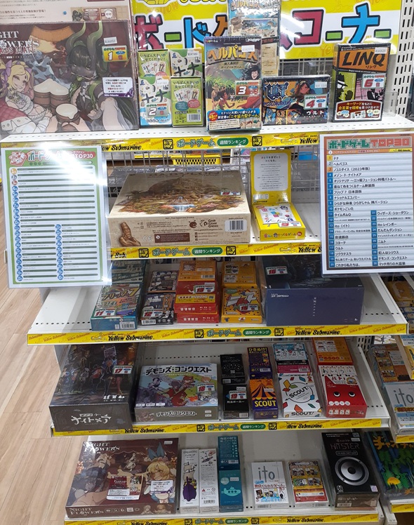 ランキング更新】 #ボードゲーム「週間(02/12-02/18)販売ランキング