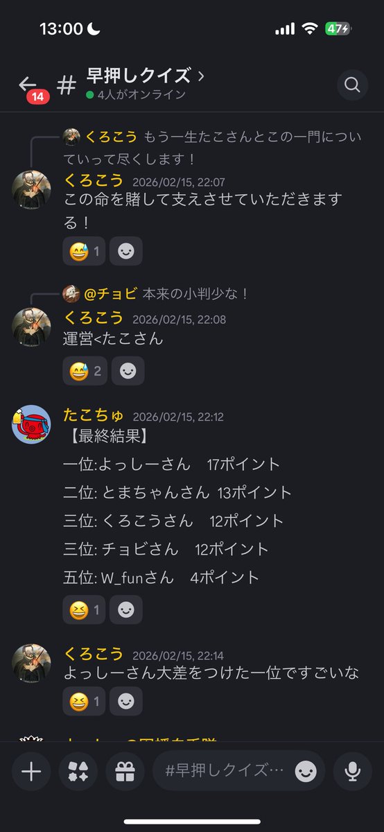 PitoshiKun0203's tweet photo. #信長の野望真戦 #合従連衝大会

因幡白兎隊はセクションAを開催しました！
運営は任せっきりできたが最後に楽しいイベントが出来ました！
シーズン2も引き続き頑張って行きます！ https://t.co/Gg7K8QYG64