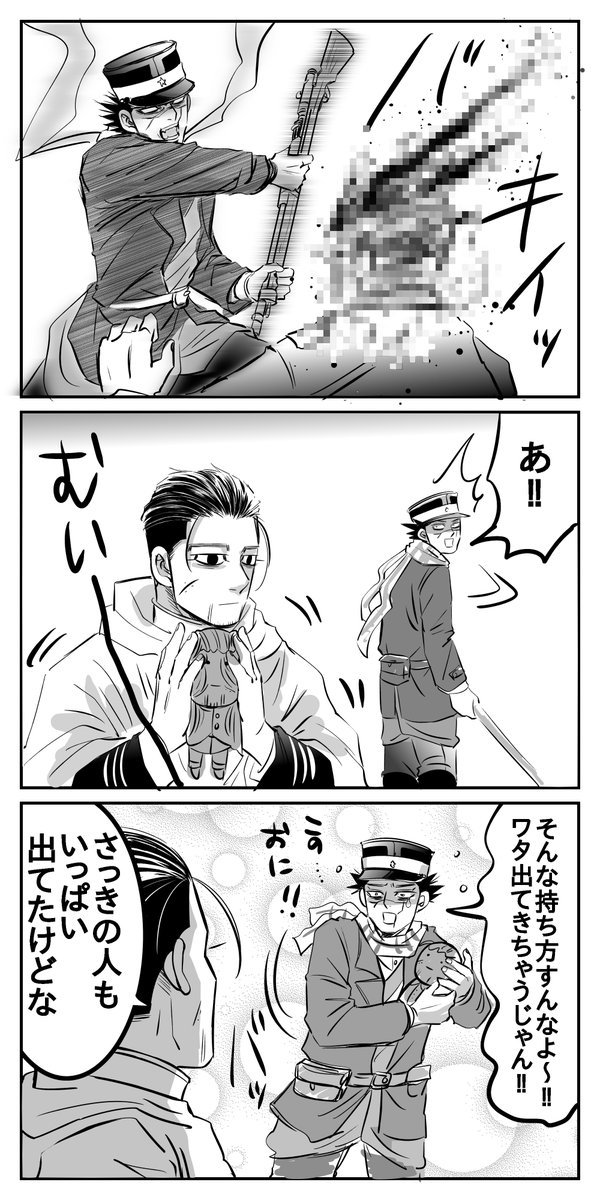 ぬいの持ち方のやつ