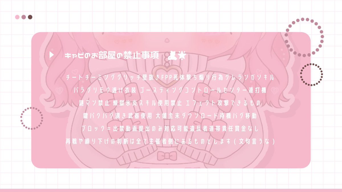 \ 👦👧𝔻𝕌𝕆 !! /

DATE  ໒꒱ ⊹ 2/22 21:00 21:30
🔫      ໒꒱ ⊹  デュアル/通常
PRIZE໒꒱ ⊹ 🥇500×

条件 ໒꒱ ⊹ F＋R(応、参)
▶︎ <a href="/tori_nisino/">ぱぴこ</a> 
▶︎ <a href="/KyAP_iii/">きゃぴ🧸🌟</a>   

✍︎ ꙳⋆2人の荒野名+ID+追加ID 有無

#男女デュオ