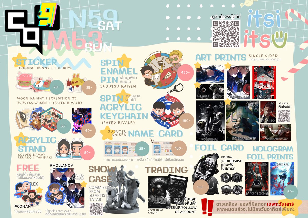 Itsiitsu🚫🐰 | #ProjectHailMary 🔭 tweet media