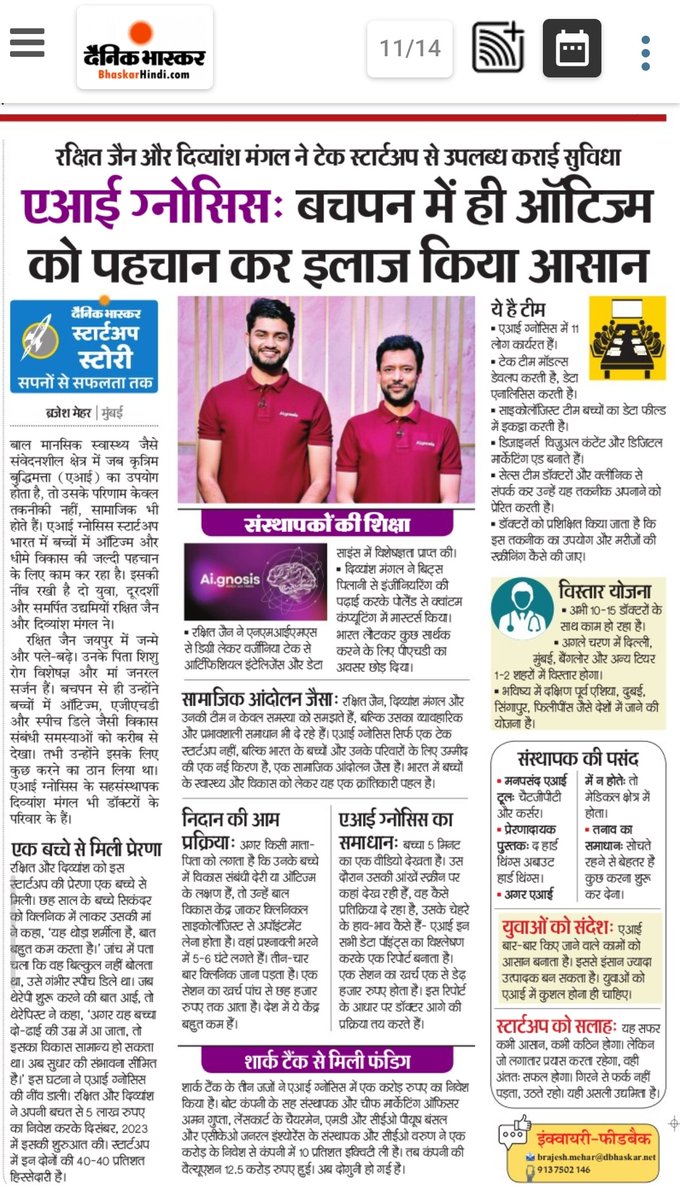Raksheet Jain &amp; Divyansh Mangal are leveraging AI to transform child mental healthcare. AI Gnosis enables early detection of autism and developmental delays making timely intervention and treatment more effective.
#AIGnosis #RaksheetJain #HealthTech #AutismAwareness