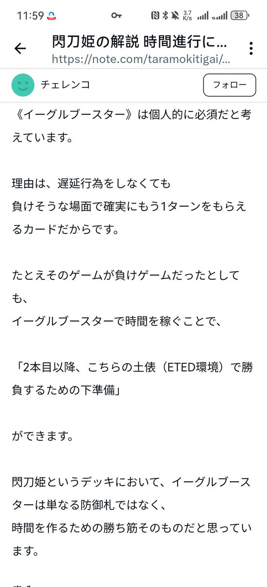 机油jiyou tweet media