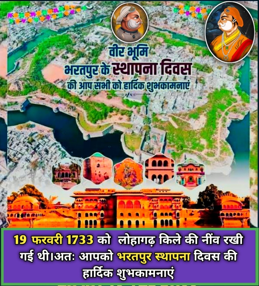 Maharaja Surajmal tweet media