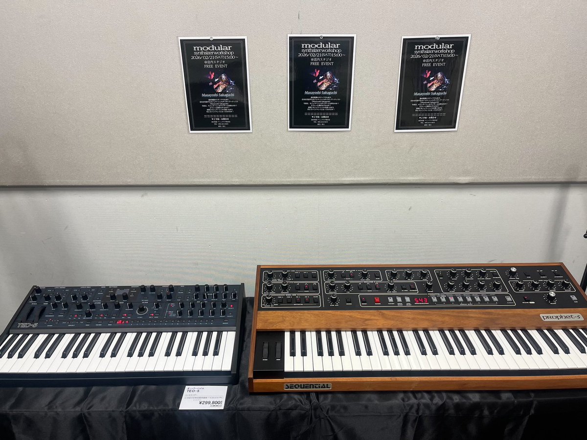 島村楽器 アミュプラザ博多店 tweet media