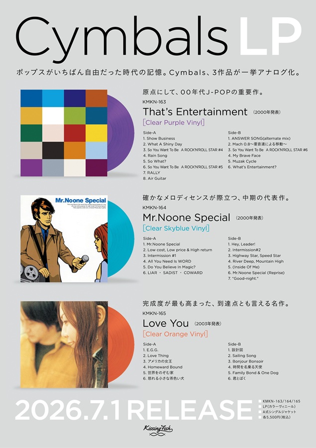 diskunion_JapaneseRock_indie (@diskunion_indie) / Posts / X