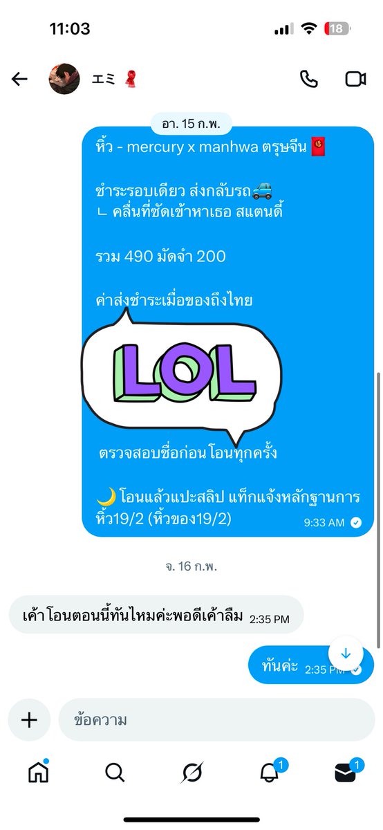 𓍼⸝⸝𝐰𝐢𝐭𝐡𝐨𝐮𝐭 𝐦𝐞⸝⸝🎀𓍼 tweet media