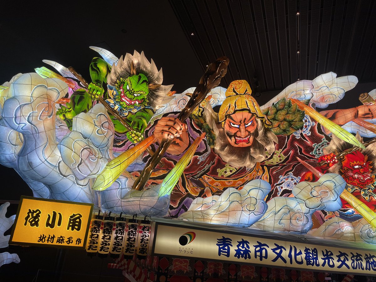 ekc57180's tweet photo. キュンパストランスポートDay2

アスパムの展望台に上って
青森市の全景を臨み
新青森に別件で新幹線ホームに上がったら
ALFA-Xがいて初物見物
また青森に戻ってねぶたの家ワラッセを見物
そして青森市を離れ
スーパーつがるで秋田へ

青森観光、美酒美食、鉄分と堪能できましたー https://t.co/8WRWSH5HhN