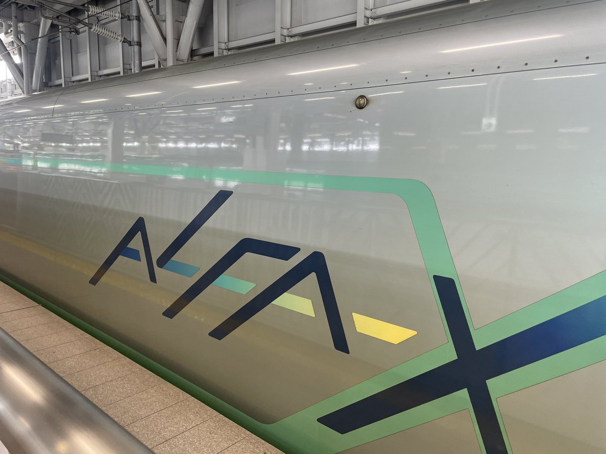 ekc57180's tweet photo. キュンパストランスポートDay2

アスパムの展望台に上って
青森市の全景を臨み
新青森に別件で新幹線ホームに上がったら
ALFA-Xがいて初物見物
また青森に戻ってねぶたの家ワラッセを見物
そして青森市を離れ
スーパーつがるで秋田へ

青森観光、美酒美食、鉄分と堪能できましたー https://t.co/8WRWSH5HhN