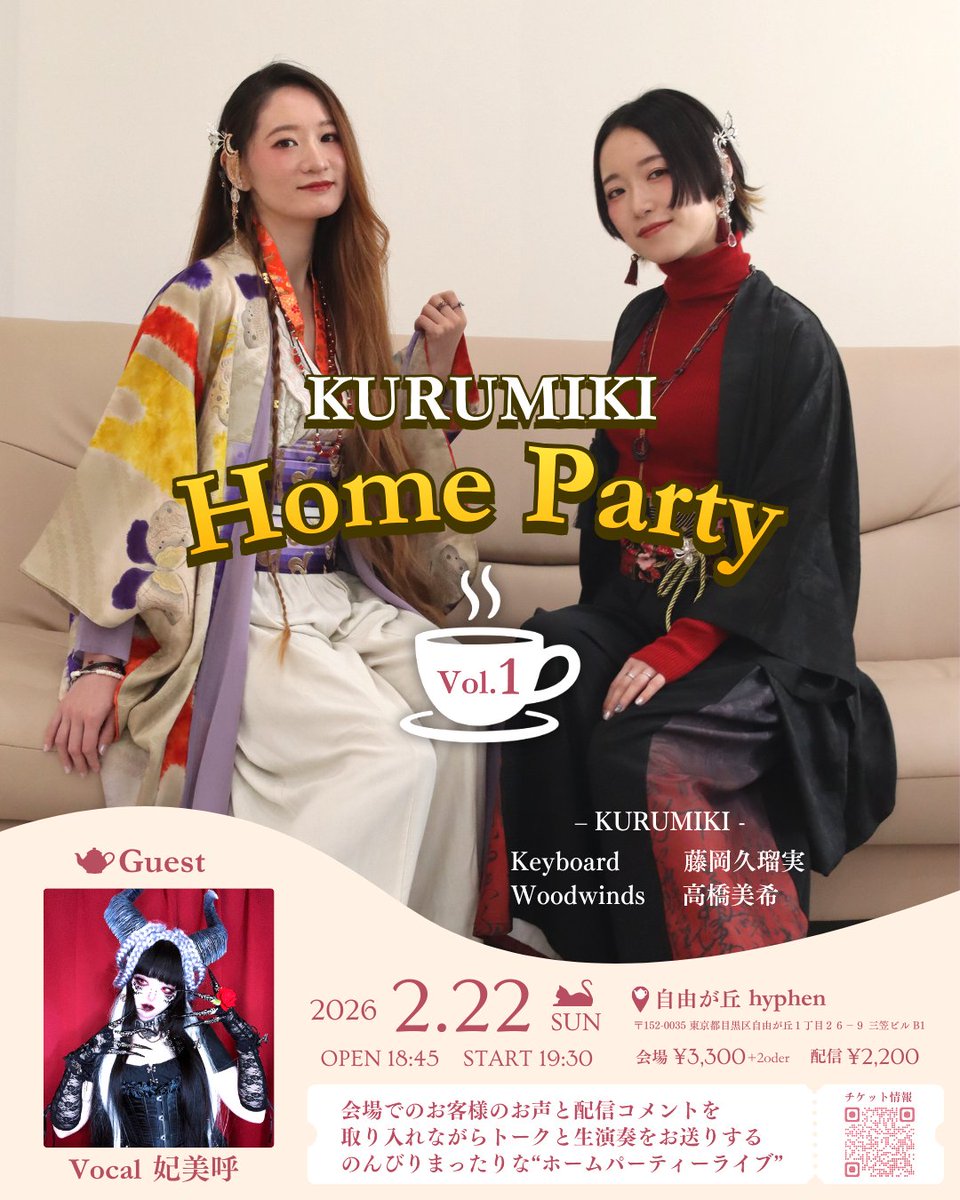 高橋 美希 (@tasahashi) / Posts / X