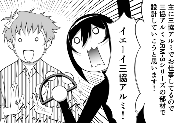 2026年3月18日に日本文芸社より「一級建築士矩子の設計思考5巻」が発売となります!
漫画本文は無料で読める昨今、単行本特典として「入隅さん設計の住宅の巨大なサッシは実際に作れるのか!?」をすえまつ(@nonnonnon19871)さんに検討していただいた漫画を描き下ろし! 