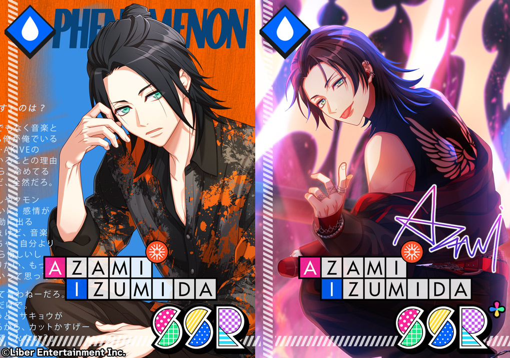 ★イベント配信中★（1/3）

現在、パラレルイベントSP『IDOL REWRITE #01 clash』を配信中！
改めて獲得できる限定劇団員をご紹介します♪

SSR🍁秋組・泉田莇【火花散らす一番星】

配信は【2/26 13:59】まで

#エースリー