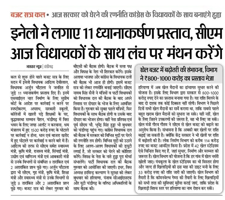 ChetRam Dhaka ਚੇਤਰਾਮ ਢਾਕਾ tweet media