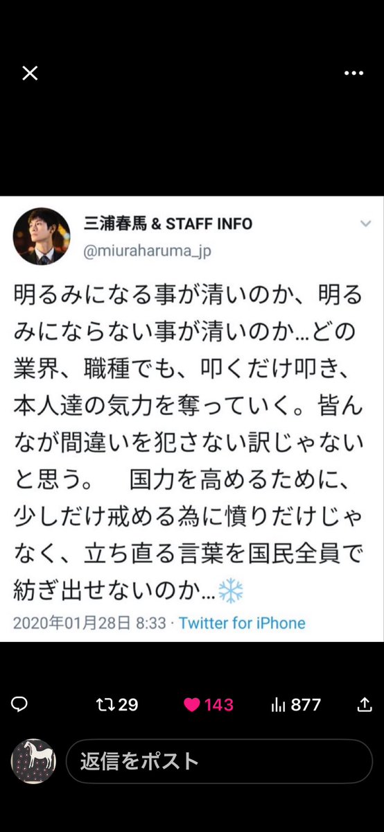 雉虎 (@5snmCcenMni6IvU) / Posts / X