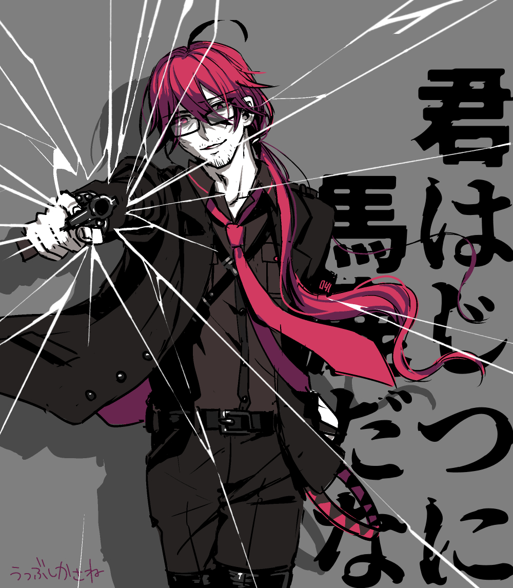 あずちゃ。 (@azusheep) / Posts / X