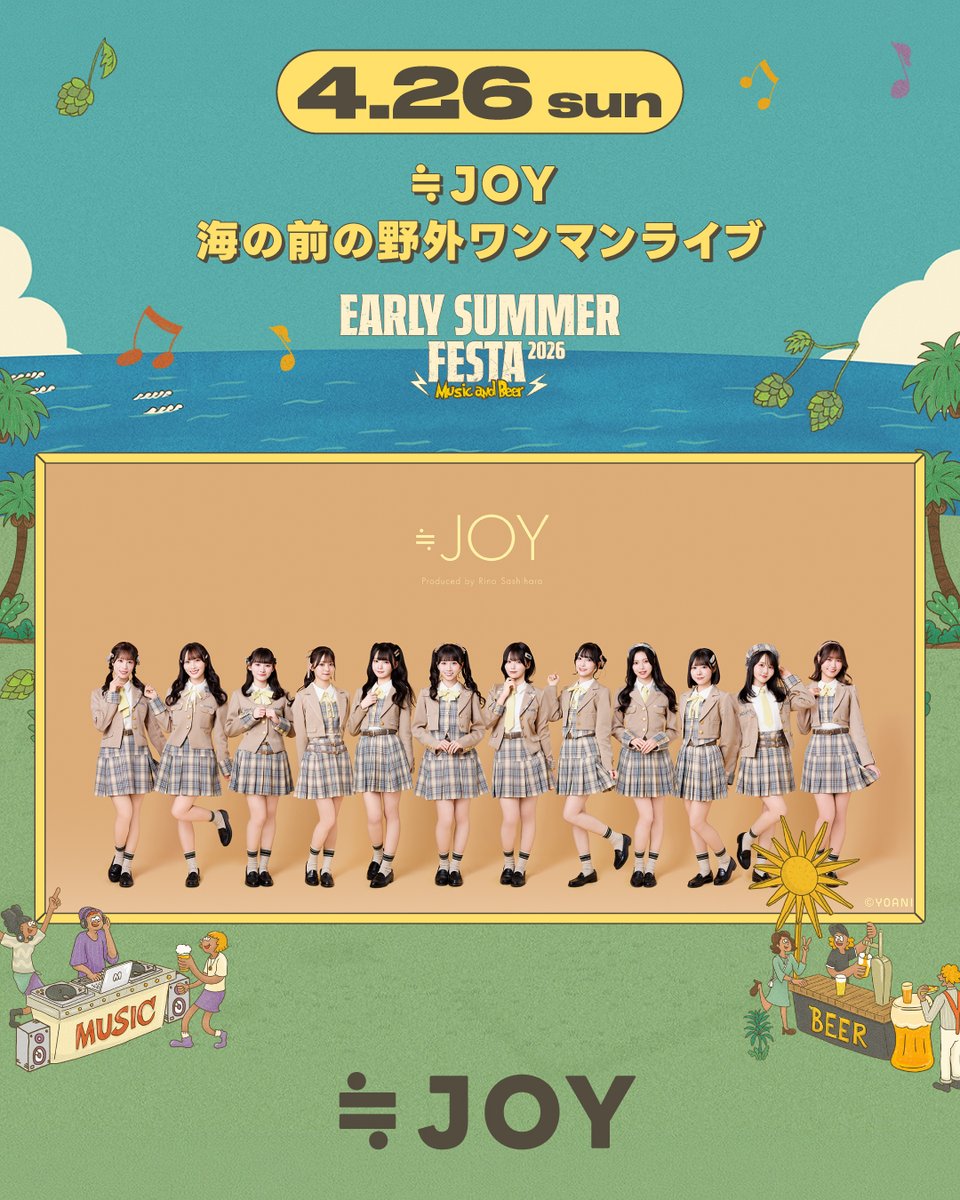 大信田 美月 (@oshida_mitsuki) / Posts / X