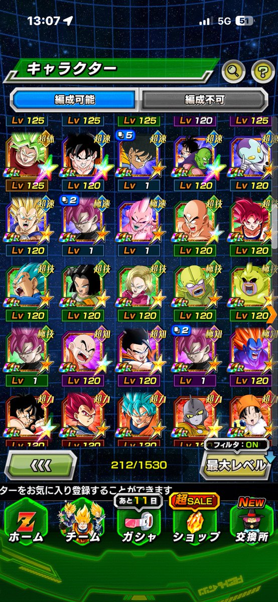 ひーら tweet media