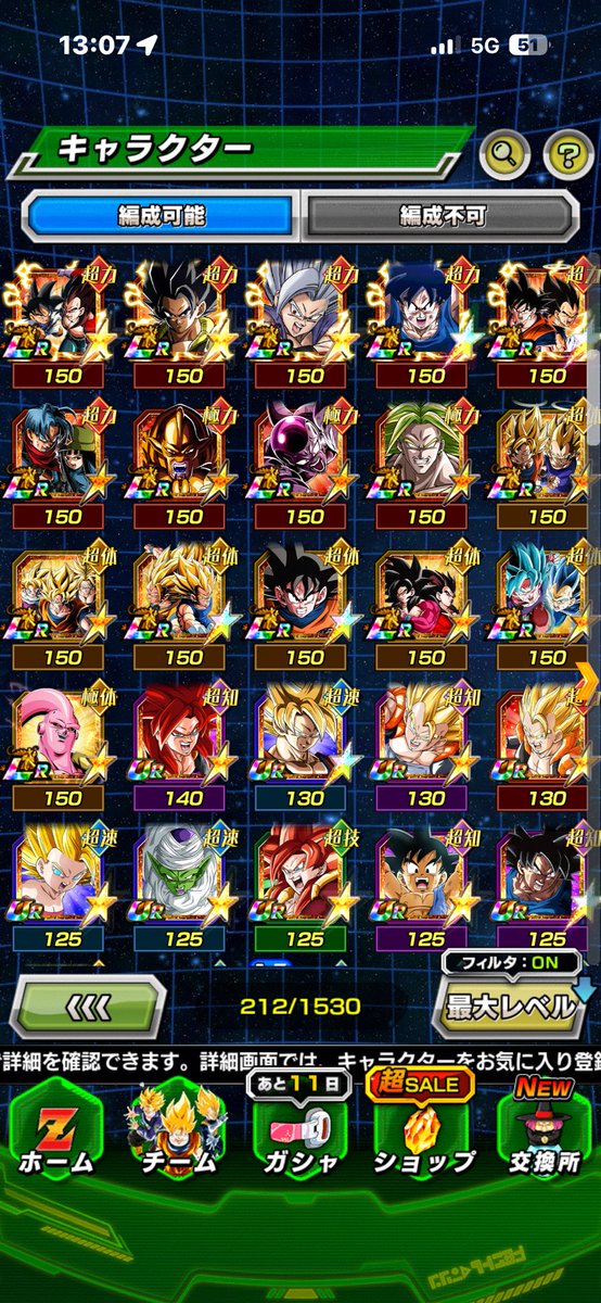 ひーら tweet media