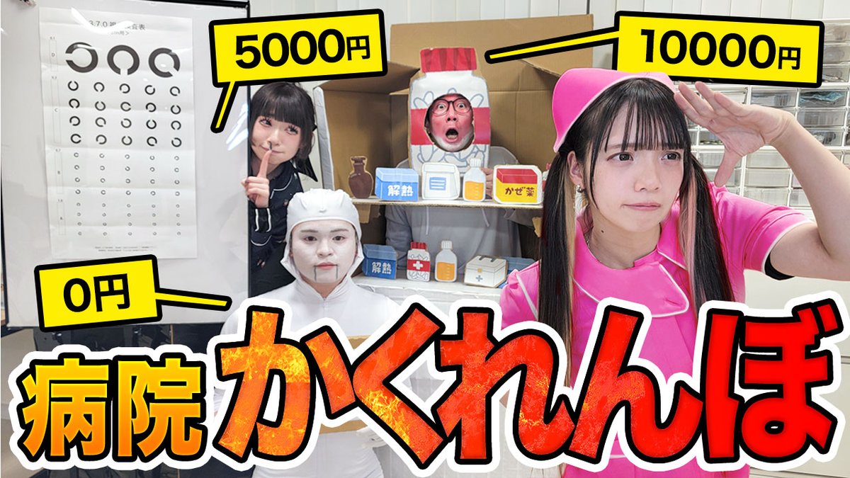 よっち【ボンボンTV】 (@yocchi5810) / Posts / X