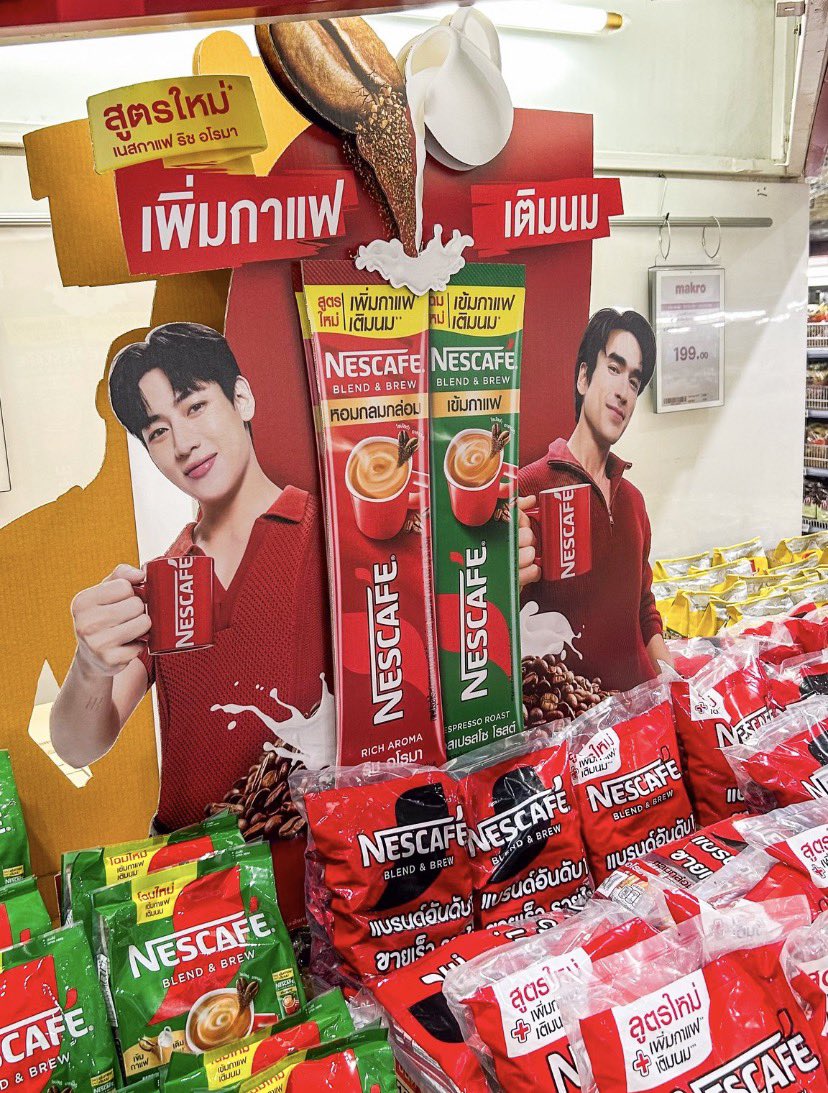 เหลือแค่ไปงานแต่งแล้วแหละ 😂 #BamBam