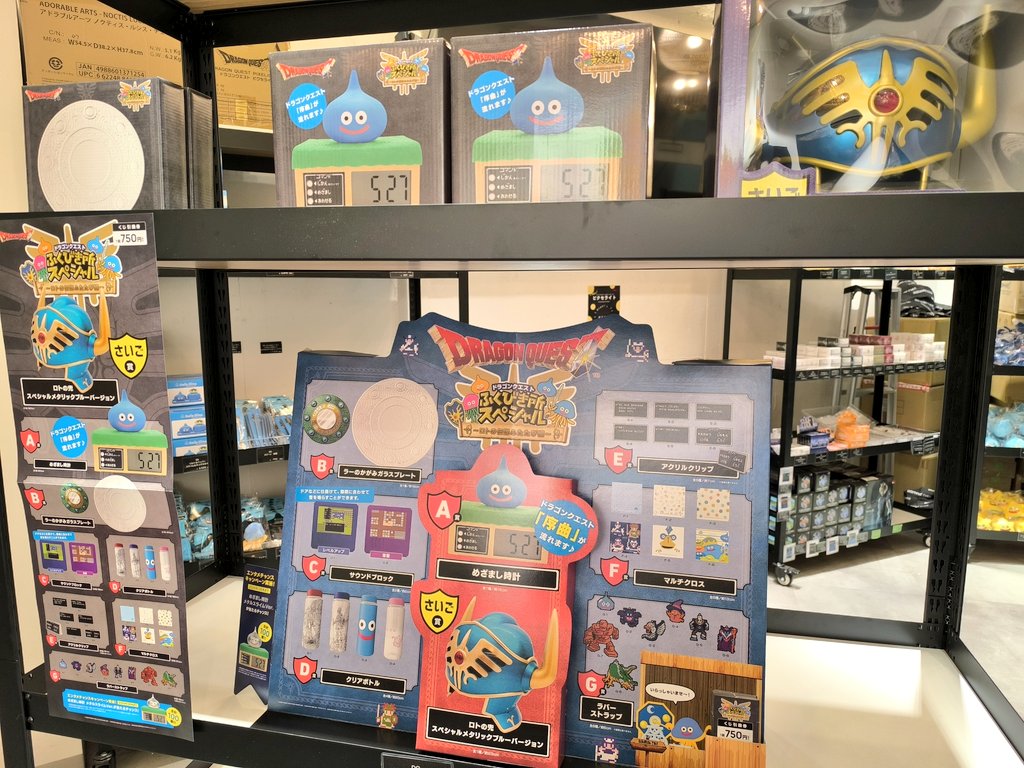 東京】 SQUARE ENIX POP UP CAFE 『ドラゴンクエストVII Reimagined