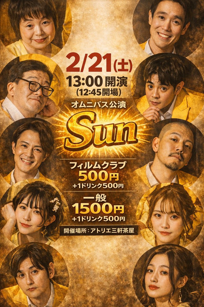 井上 麗夢🌻TAIYO MAGIC FILM tweet media
