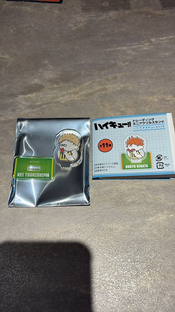 まー tweet media