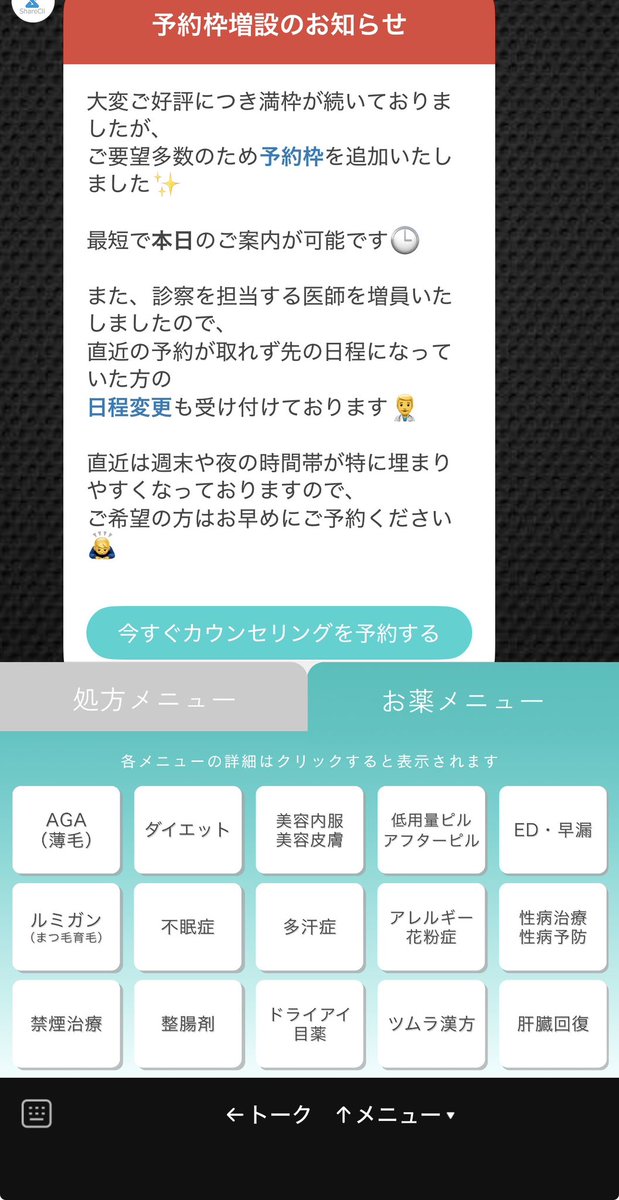 たこタコ🐙 tweet media