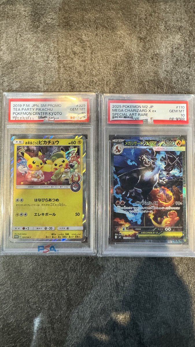 以下、 リクエストありがとうございました😊 リザードン25th お茶会