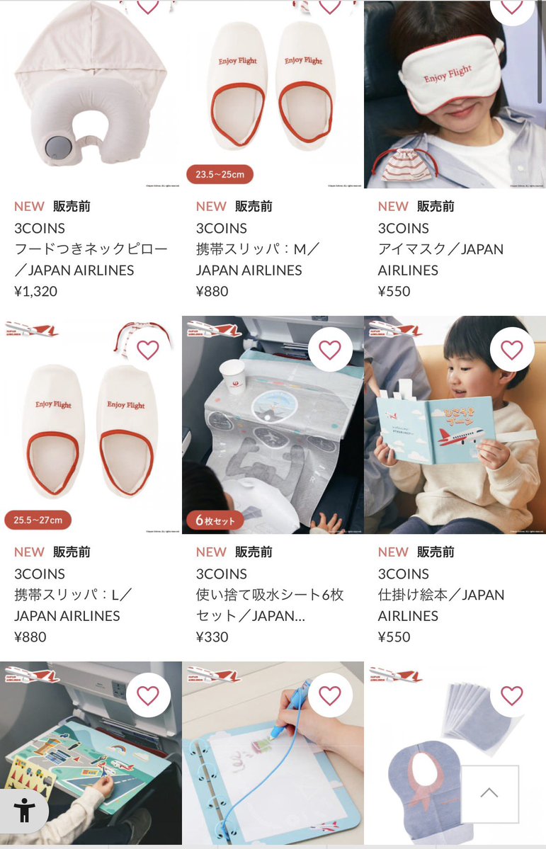 Anela🌺🌈 2022年JGC修行✈︎ BONVOY❤️ (@AnelaTRIP) / Posts / X