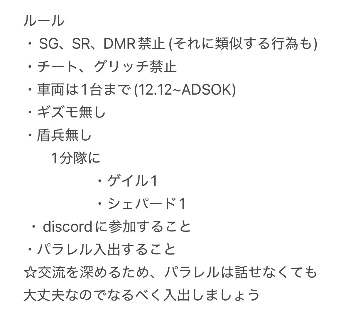 なんもナイト tweet media