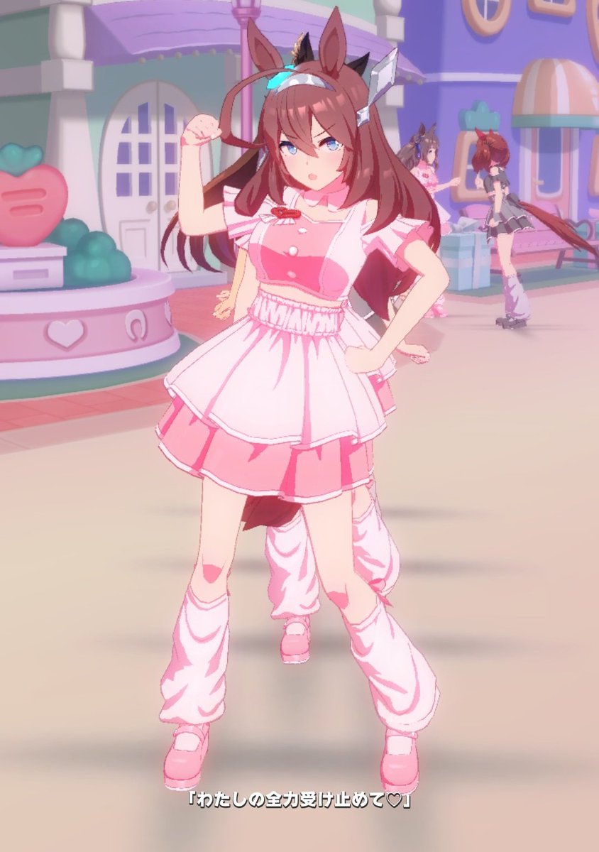 ピンクのかわいいお洋服が似合う ウマ娘といえば、そう ピンクの勝負服