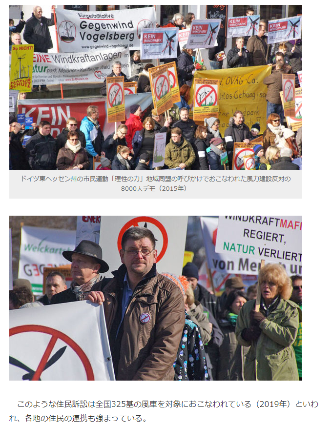 zan4736511's tweet image. 日本だけ、なんでこんな風力反対がないのかヘンだと思わないか。日本の各地でやっているペテンのエセ反対を見ろよ。それで人々は安心して暮らしている。土砂崩れが心配ですと言葉をすり替える。心理トリック、騙し絵なのにさ、反抗する奴がいない。権威への服従だ。dsに媚びるか