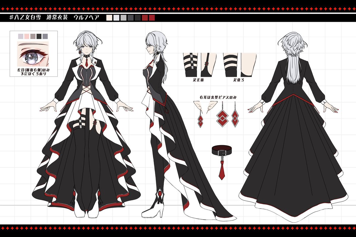 Post by 八乙女 白雪8️⃣🤍 on X: 三面図