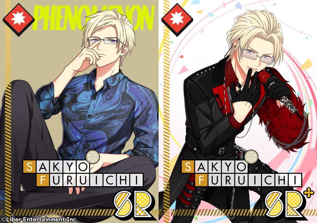 新品★A3！★エーステ★秋組【古市左京】ランダム缶バッジ秋冬★私服 ☆イベント配信中☆（2/3） パラレルイベントSP『IDOL REWRITE #01