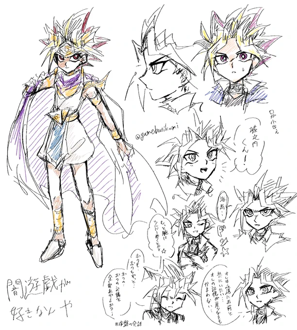 再燃して5、6年ぶりに描いた