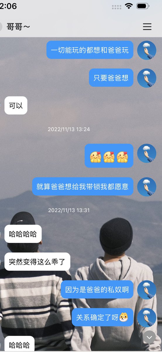 ianguien's tweet photo. 翻到了之前和哥哥的聊天记录
真的要看哭了
为什么现在回不去了 https://t.co/k54YZED0sD