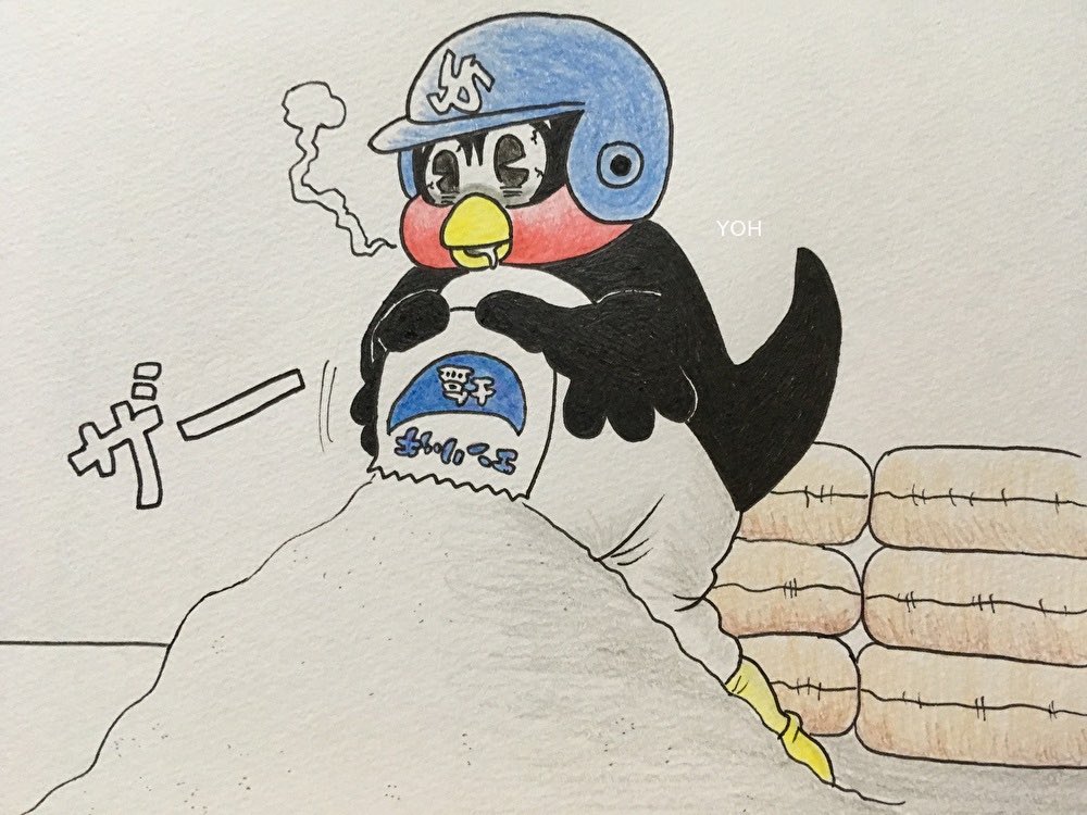 RT @ys20211127: 【🧂🐧】 #つば九郎 #swallows