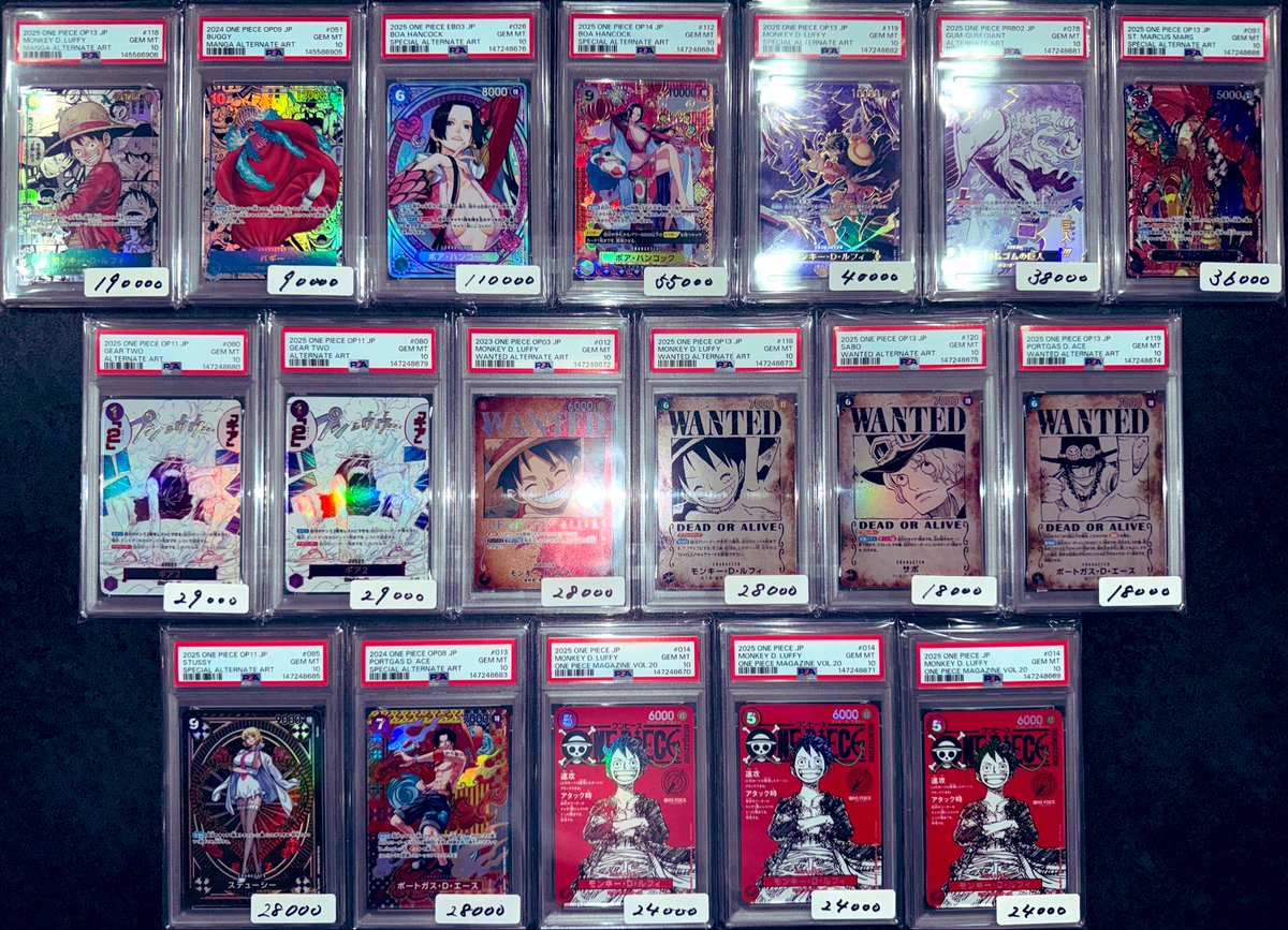 📣PSA10入荷状態📣】 画像カードのPSA販売を行います🙇‍♂️ 希望の