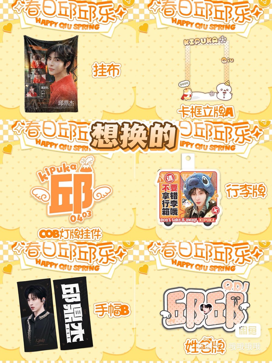 ♤ ในส่วนกล่องสุ่มของบ้านชิวชิว เผื่อใครไม่อยากสุ่มเอง พส มีปล่อยดีลที่เค้าสุ่มอยู่นะคะ 🤣🤣🤣