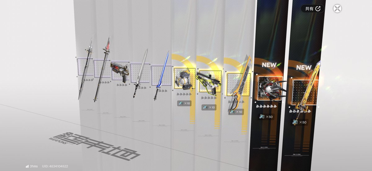 武器がしゃ2枚引きマジすか