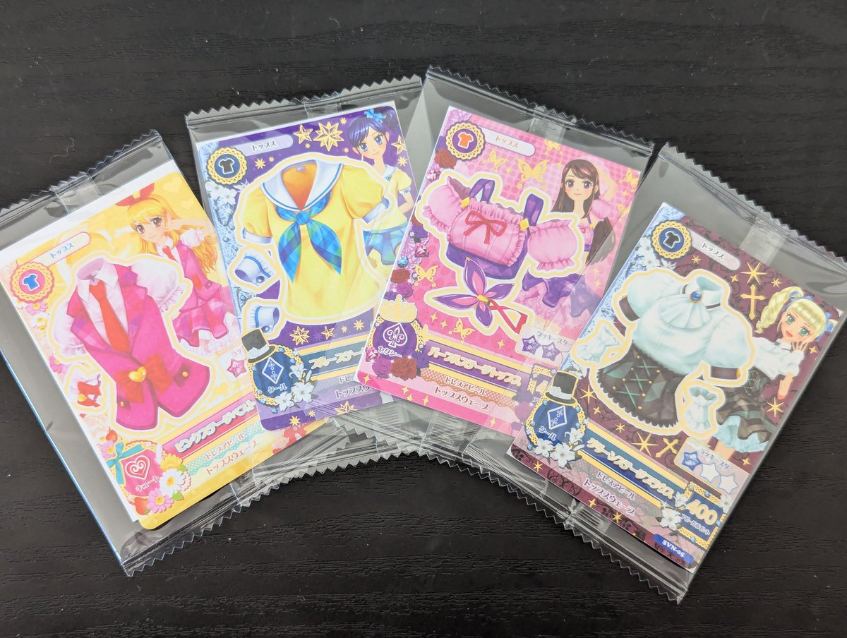 アイカツカードをゲット………