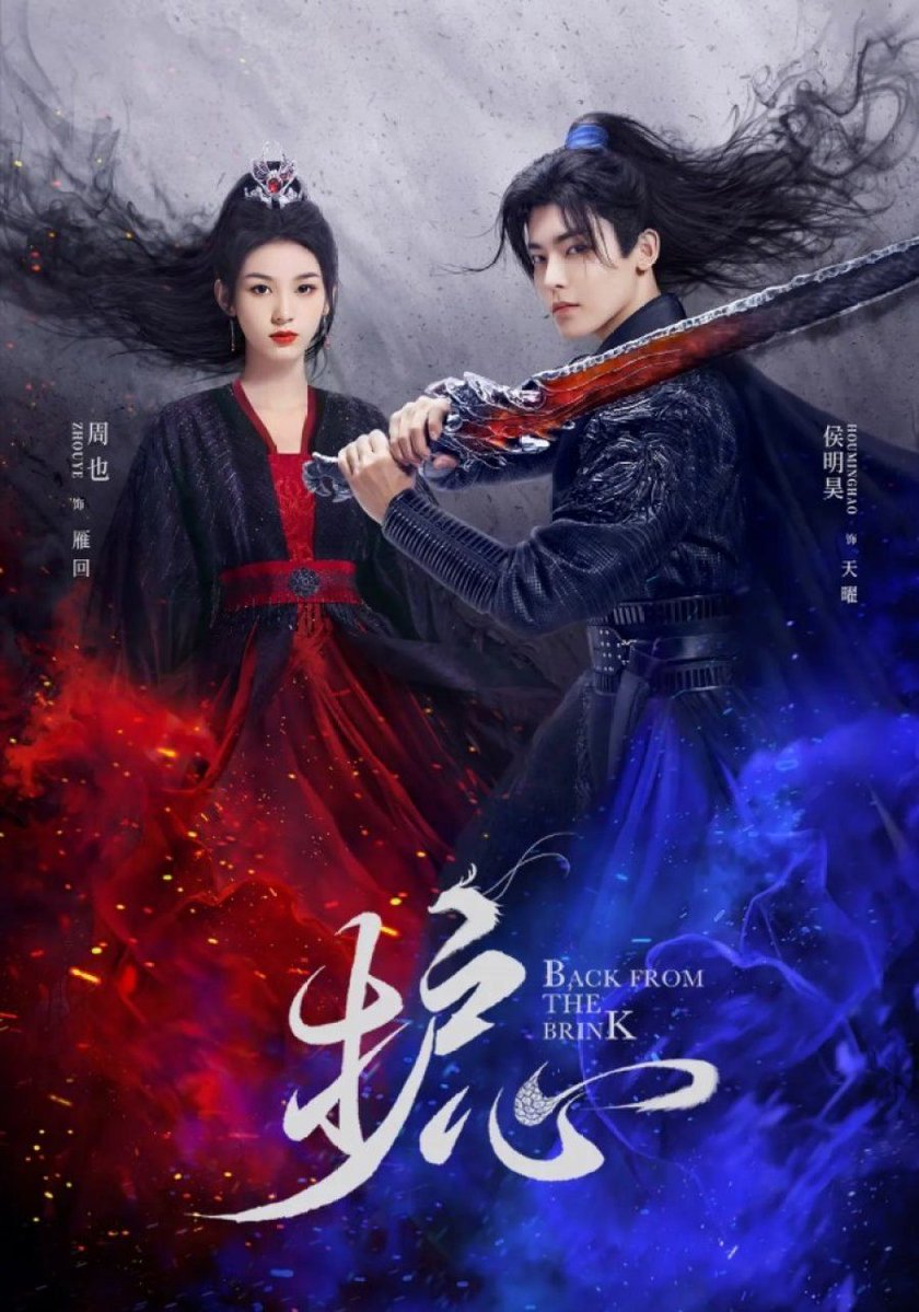 littlejune_p's tweet image. ดูจบแล้ว😭👍👍👍 สนุกกกกกกกก
#ล่าหัวใจมังกร พระเอก (เทียนเย่า) จ้าวมังกรแห่งเผ่าปีศาจที่ตกหลุมรักสตรีจากสำนักกว่างหาน แต่ในวันแต่งงานถูกคนรักผู้นั้นแทง มันเป็นงานแต่งที่เท่ากับงานศพอ่ะ แท้จริงแล้วนางไม่ได้รักพระเอกเลยแม้แต่น้อย นางอยากได้เกล็ดป้องหัวใจมังกร