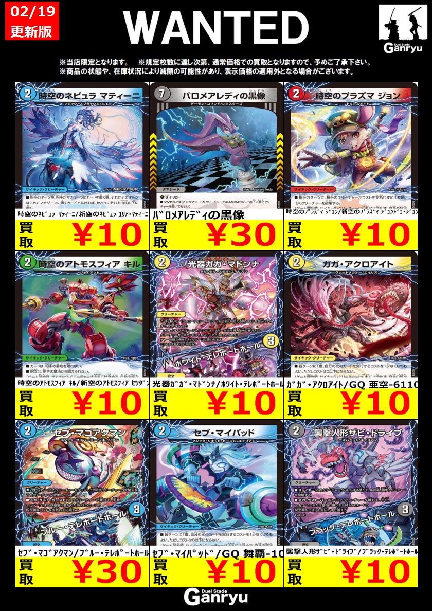 こちら終了となります。