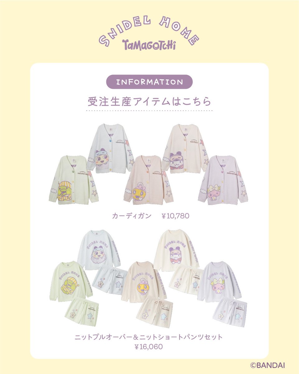 ゆっきー🐿️💛 (@yukki_niziu) / Posts / X