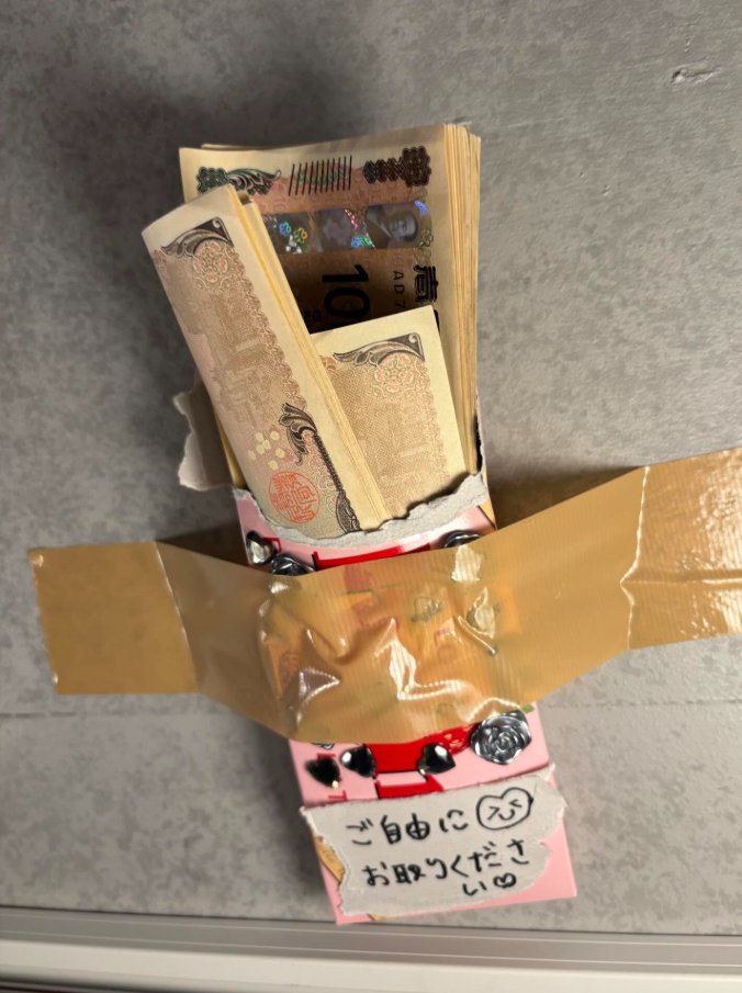 場所教えたらいい😆？