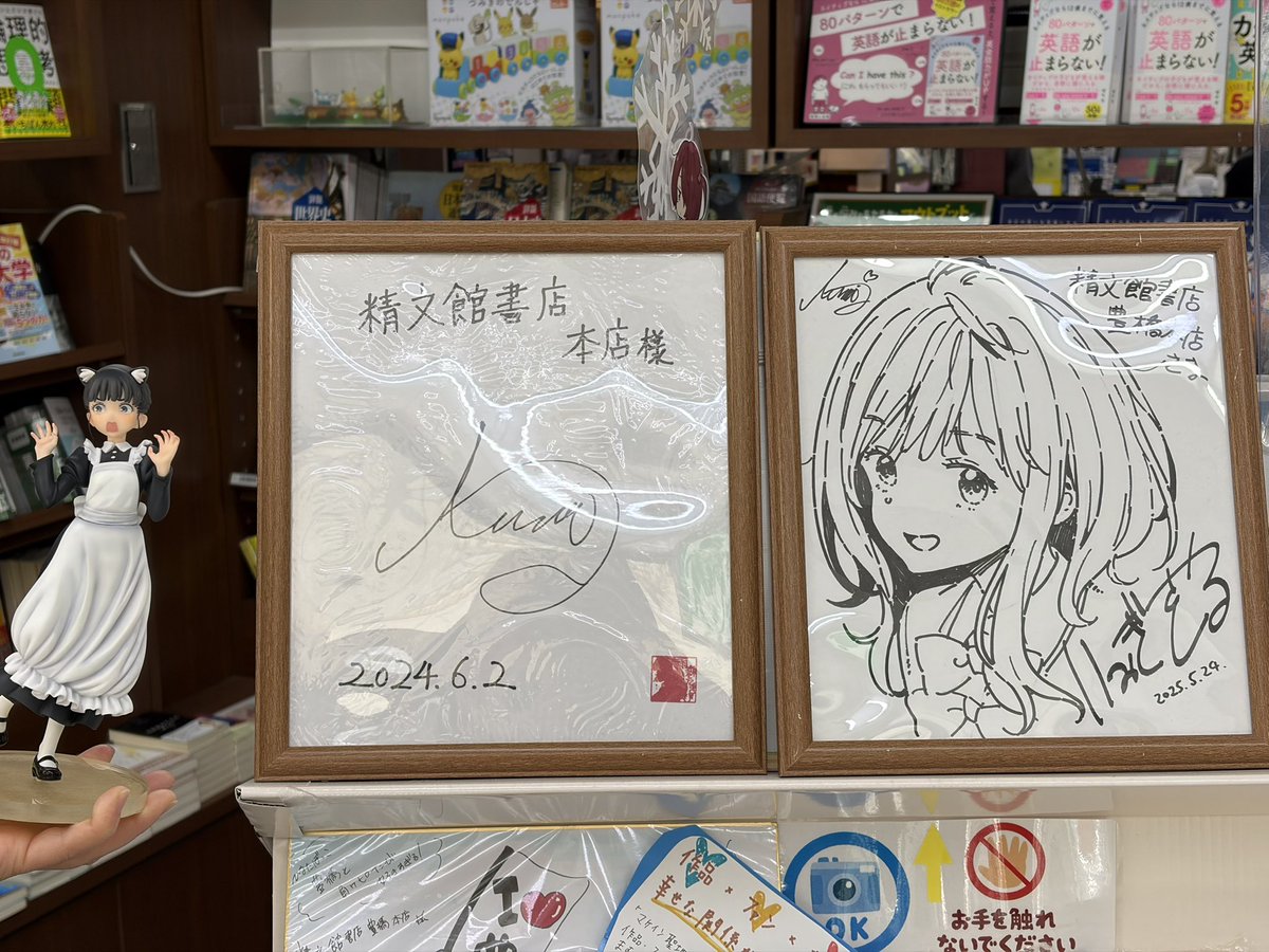 ゆうはる tweet media